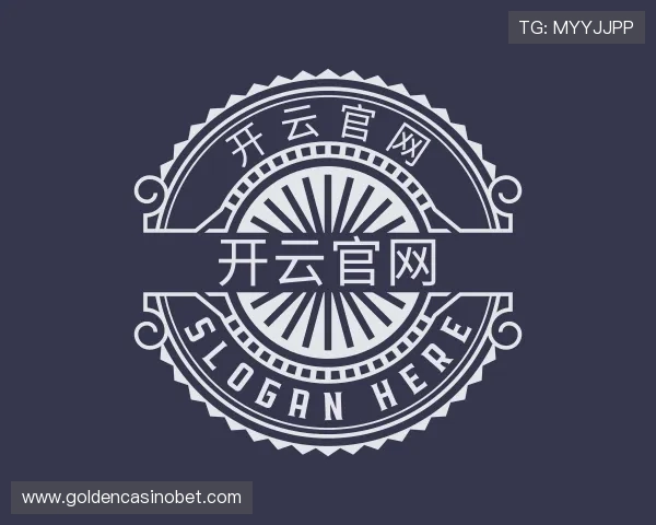 解读开云官网